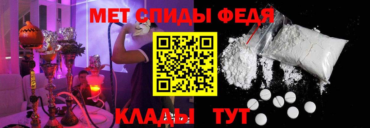 Amphetamine 98% Урус-Мартан
