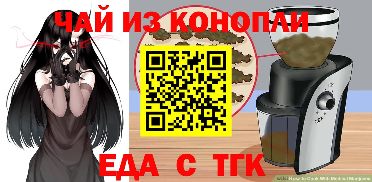 Урус-Мартан  Canna-Cookies марихуана  Вход с VPN 