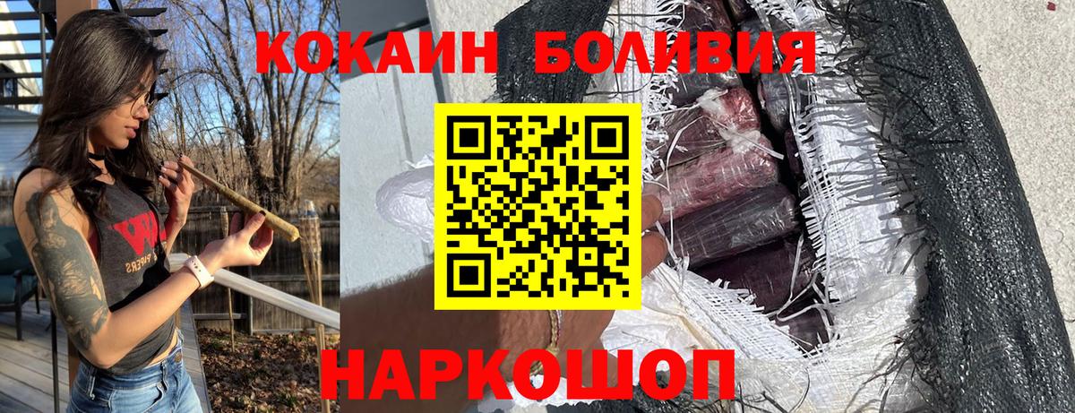 Урус-Мартан  КОКАИН 98%  Вход с VPN  Кокаин Fish Scale 