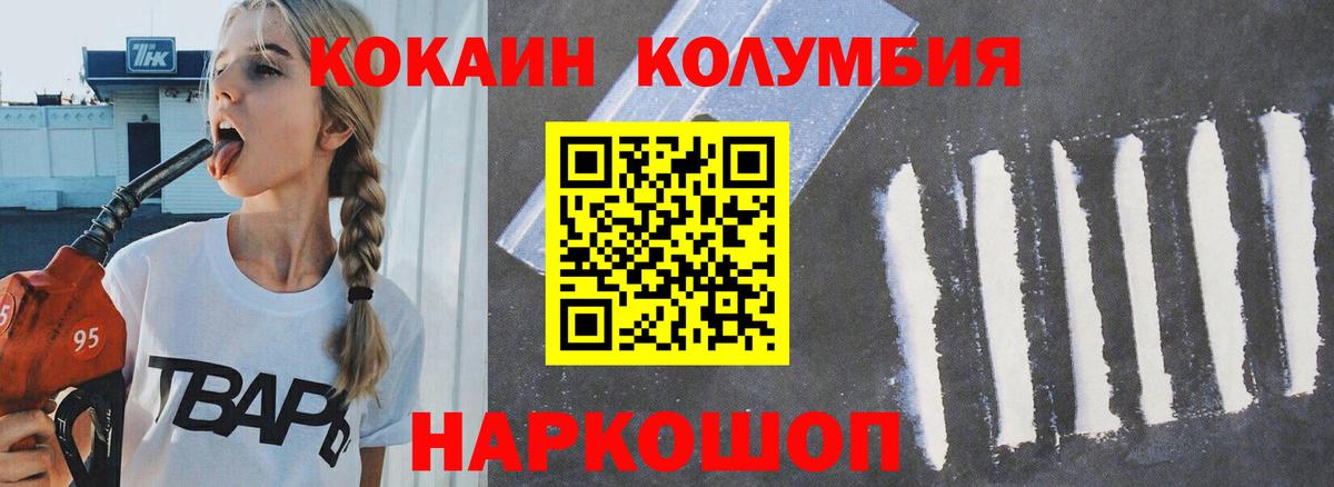 Кокаин FishScale Урус-Мартан