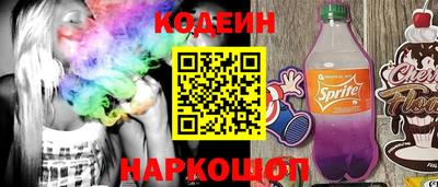 COCAINE Кумертау
