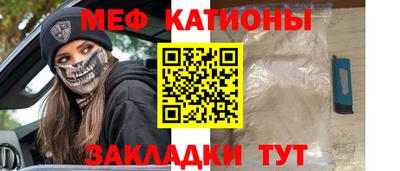 COCAINE Кумертау