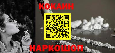 каннабис Кунгур