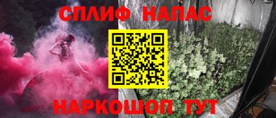 каннабис Кунгур
