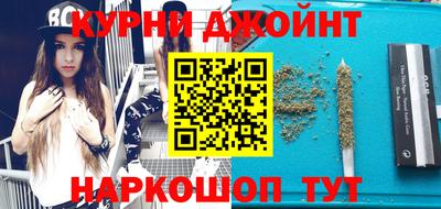 каннабис Кунгур