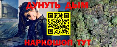 COCAINE Кумертау
