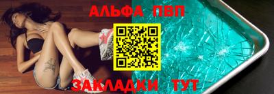 каннабис Кунгур