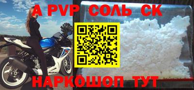 каннабис Кунгур