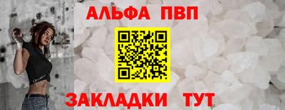 соль курить ск Кулебаки