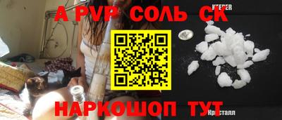 каннабис Кунгур