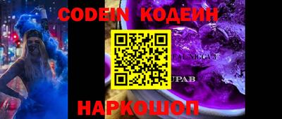 каннабис Кунгур