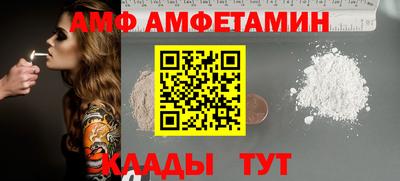 соль курить ск Кулебаки