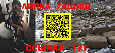 каннабис Кунгур
