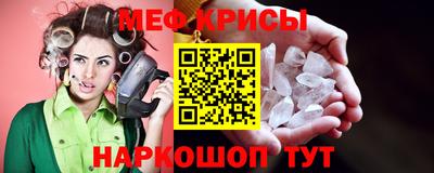 COCAINE Кумертау