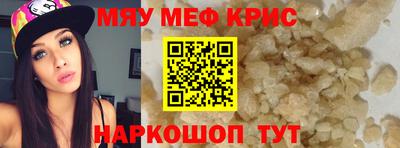 соль курить ск Кулебаки