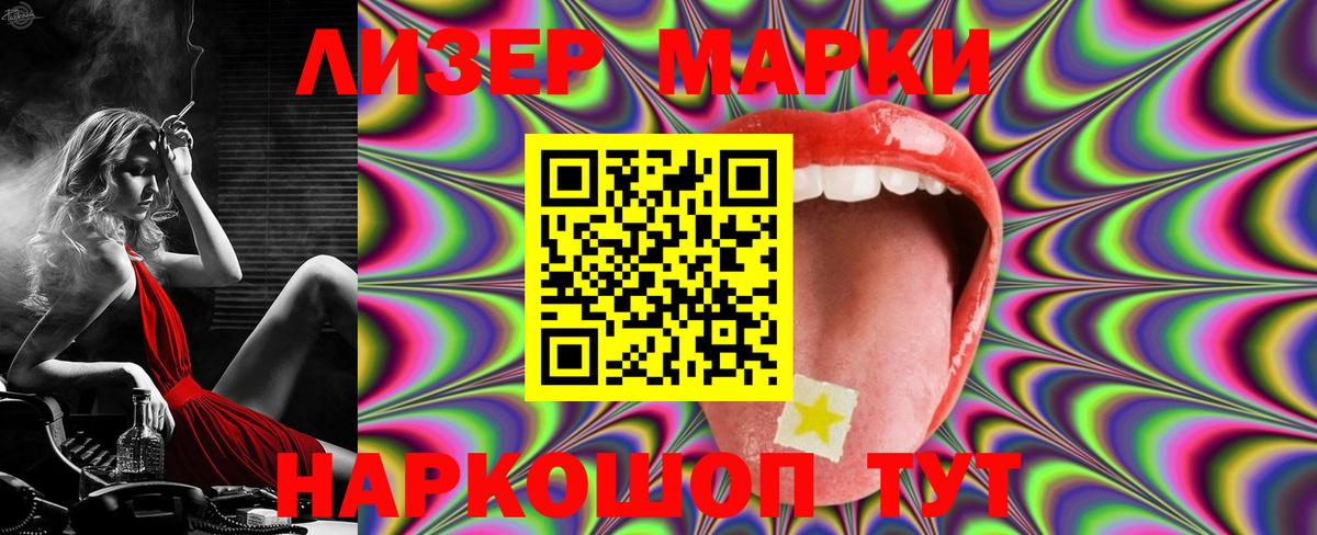LSD-25 экстази ecstasy  ЛСД экстази кислота  Вход с VPN  Урус-Мартан 