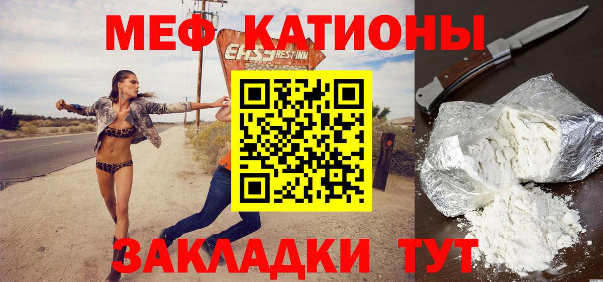 Мефедрон мука Урус-Мартан
