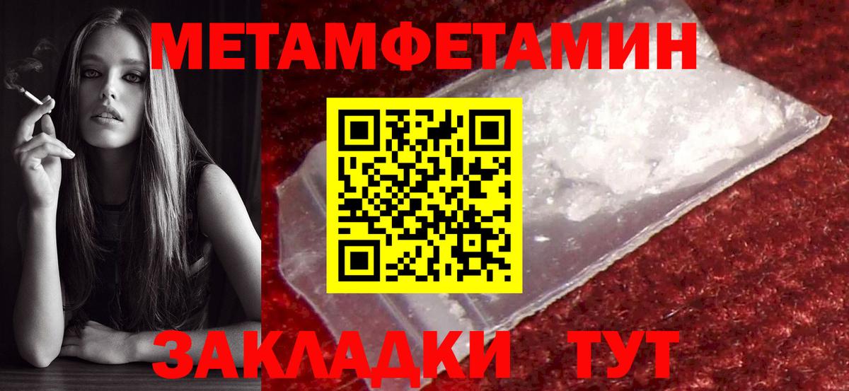 Урус-Мартан  Метамфетамин  Вход с VPN  МЕТАМФЕТАМИН Methamphetamine 