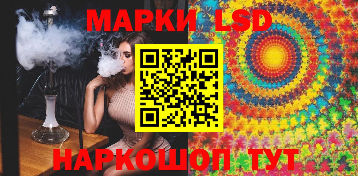 Марки N-bome 1500мкг  Марки N-bome 1500мкг  Урус-Мартан  Вход с VPN 