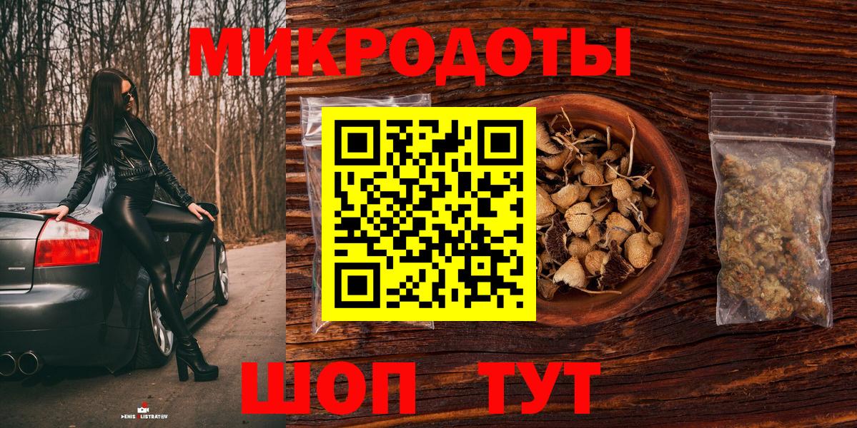 Урус-Мартан  купить наркотики цена  Вход с VPN  Псилоцибиновые грибы мухоморы 