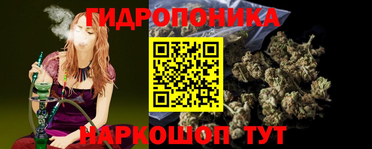 МАРИХУАНА тримм Урус-Мартан
